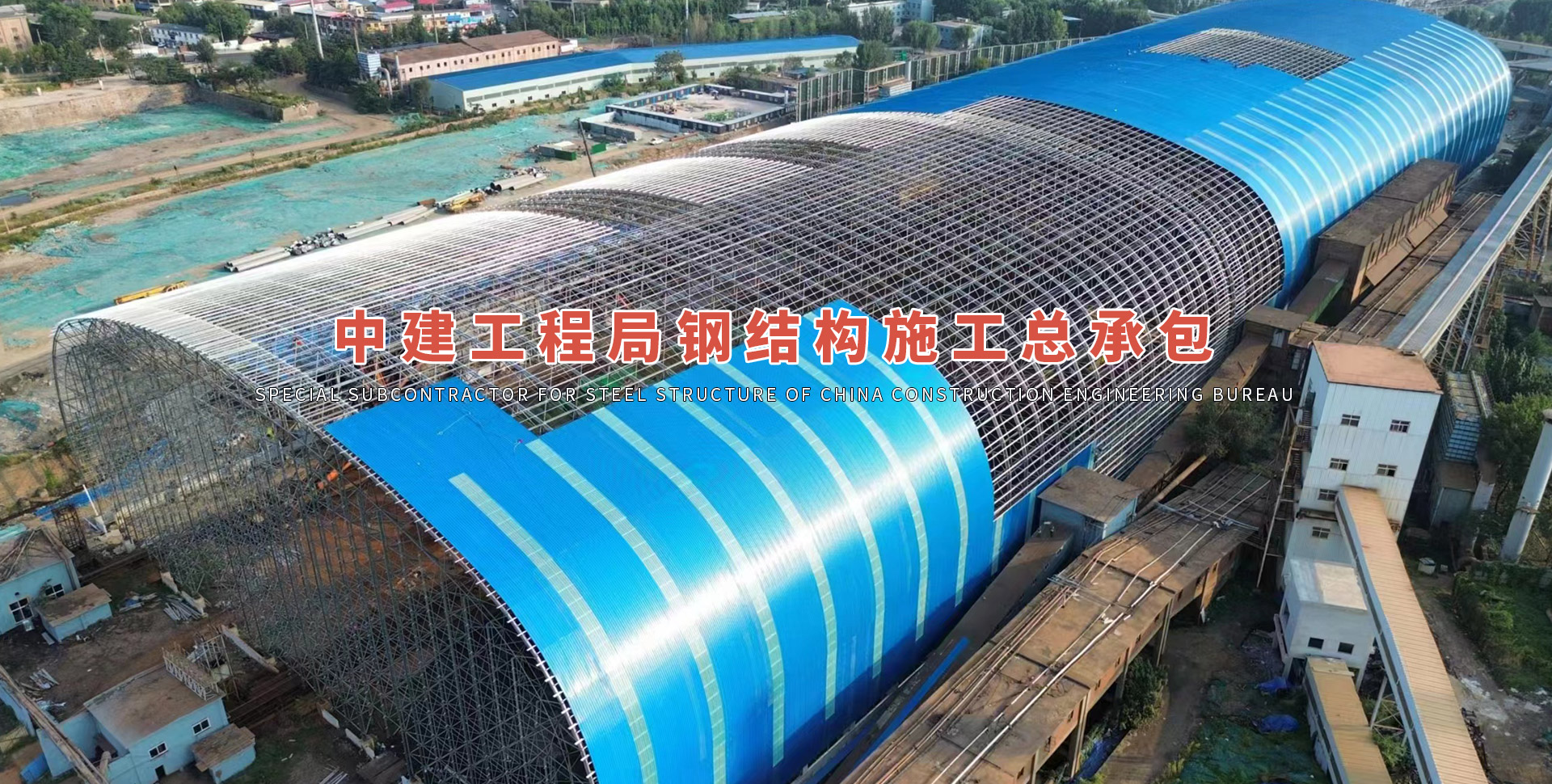 濟(jì)寧市天眾機(jī)械有限公司<br>